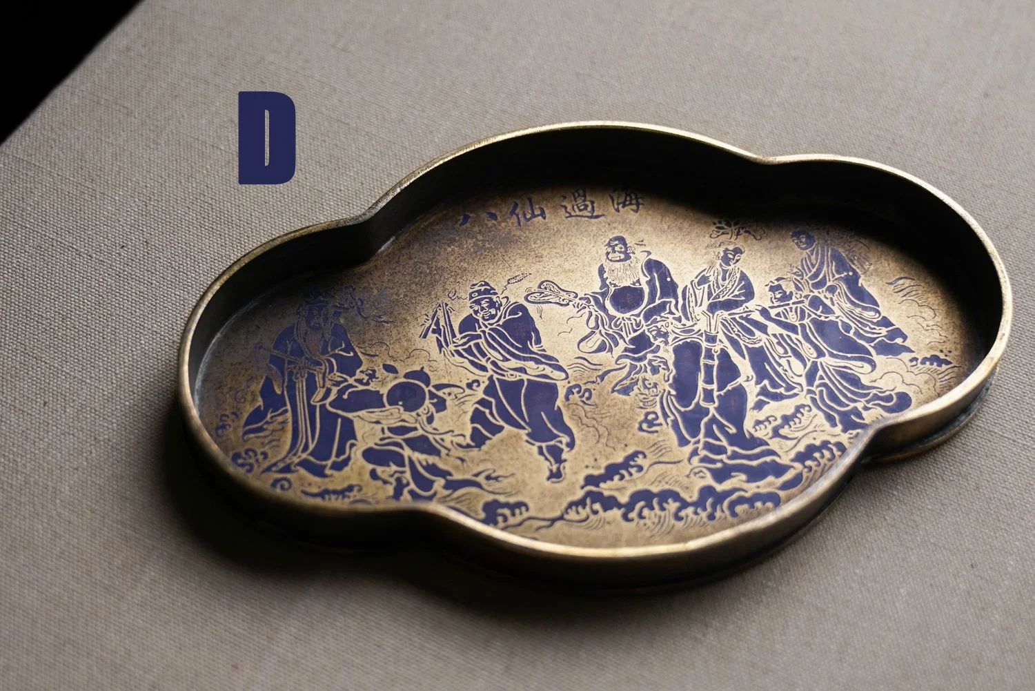Brass Vintage Tea Tray — tea
